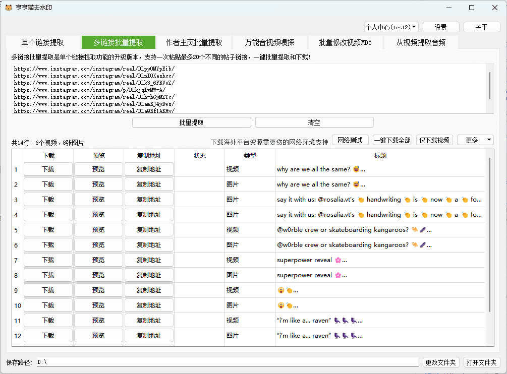 App Introduce1