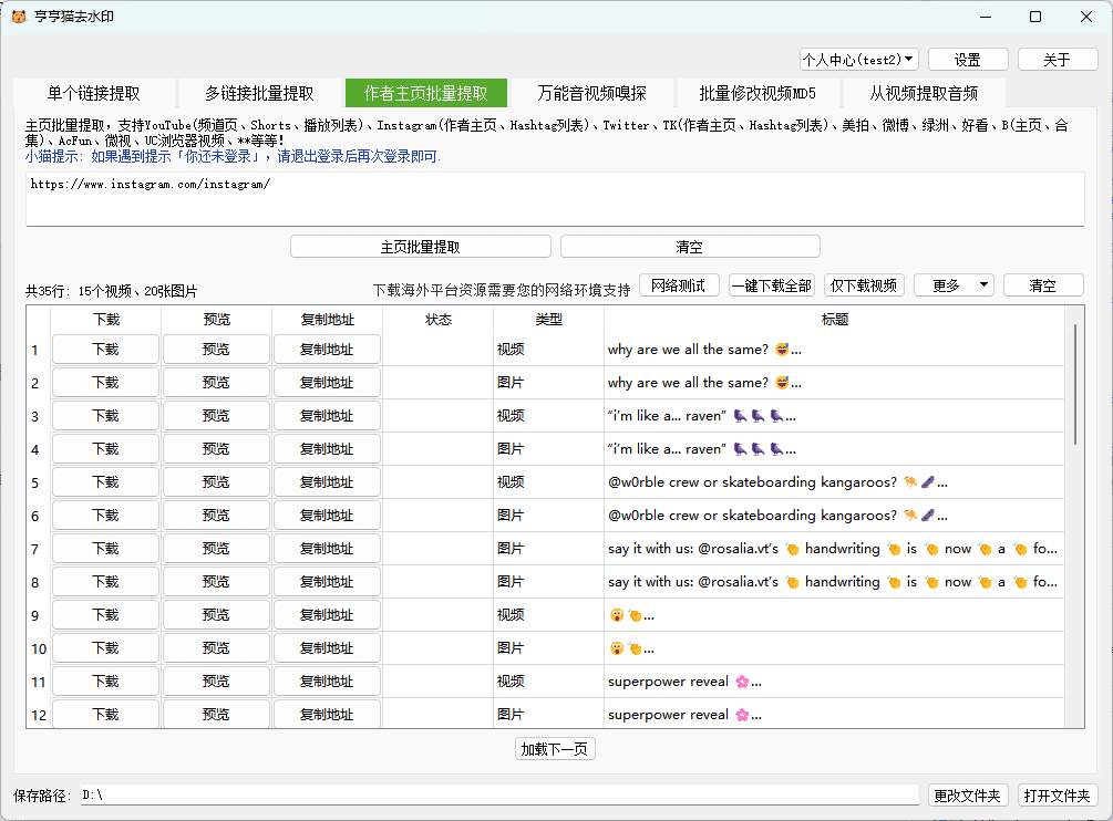 App Introduce1